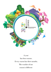 时间管理创意设计海报PSD分层