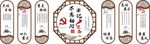 廉政文化墙