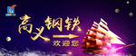 扬帆