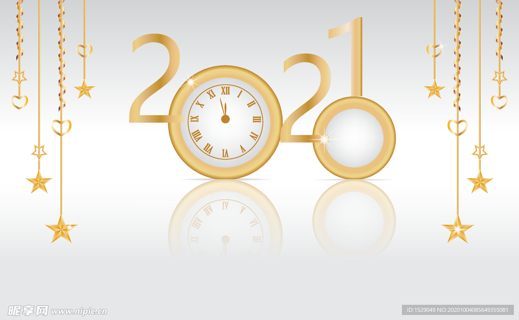 2021新年