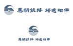 美丽铁路研途相伴