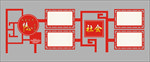 社会主义价值观