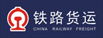 铁路货运标志