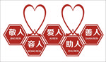 企业形象墙