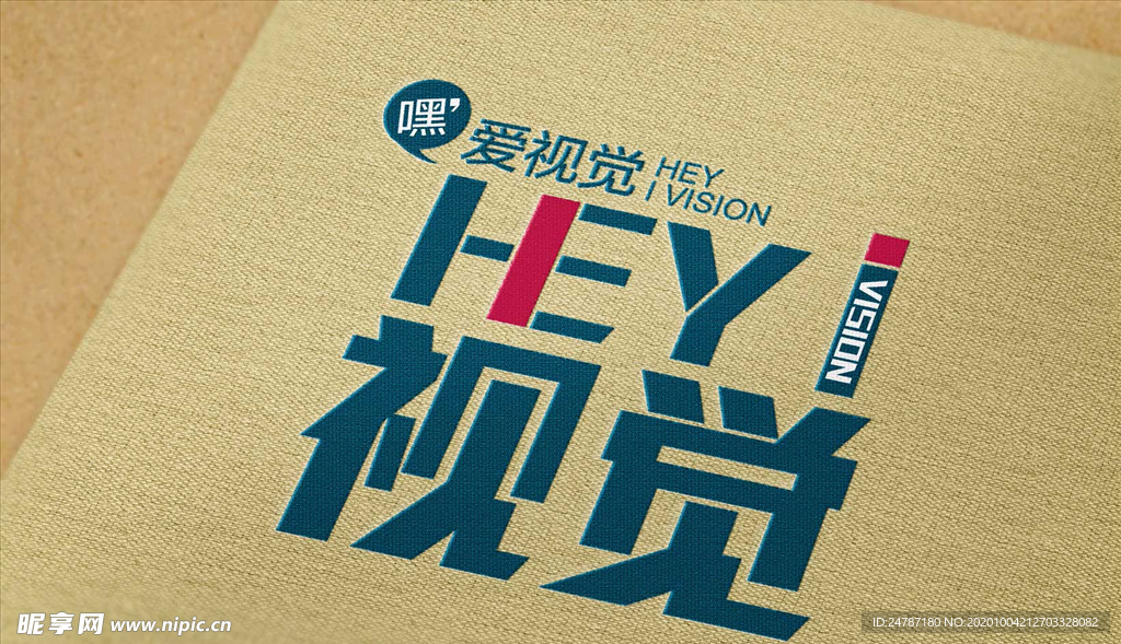 logo样机