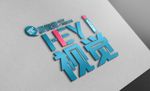 logo样机
