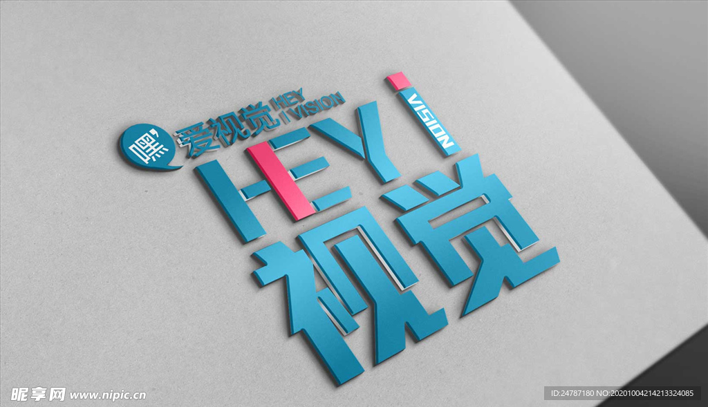 logo样机