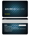 vip卡