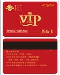 红色vip卡