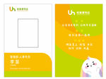 工作证