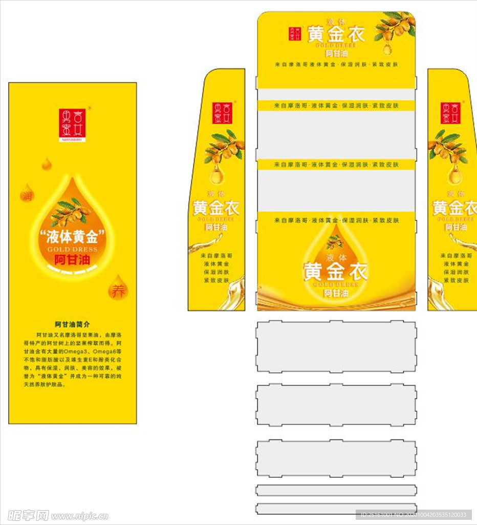 展柜设计