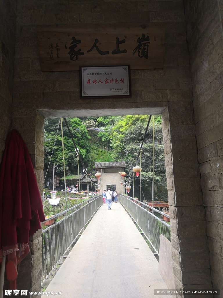 洞口桥