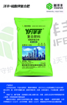 洋丰 复合肥 肥料  施肥