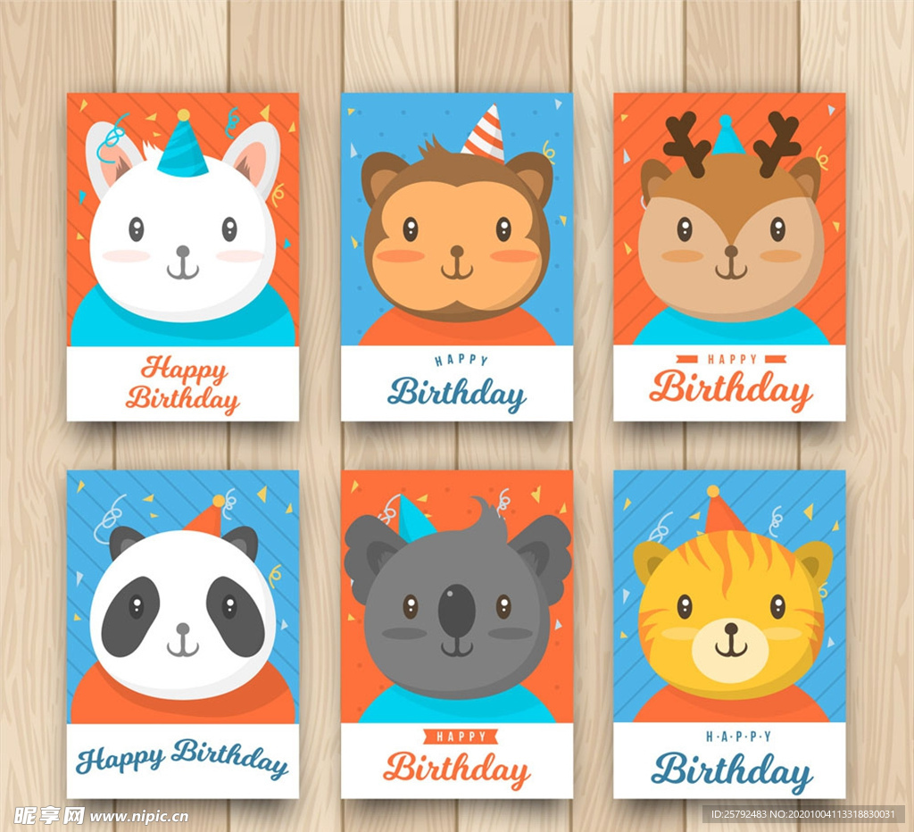 动物生日卡片设计