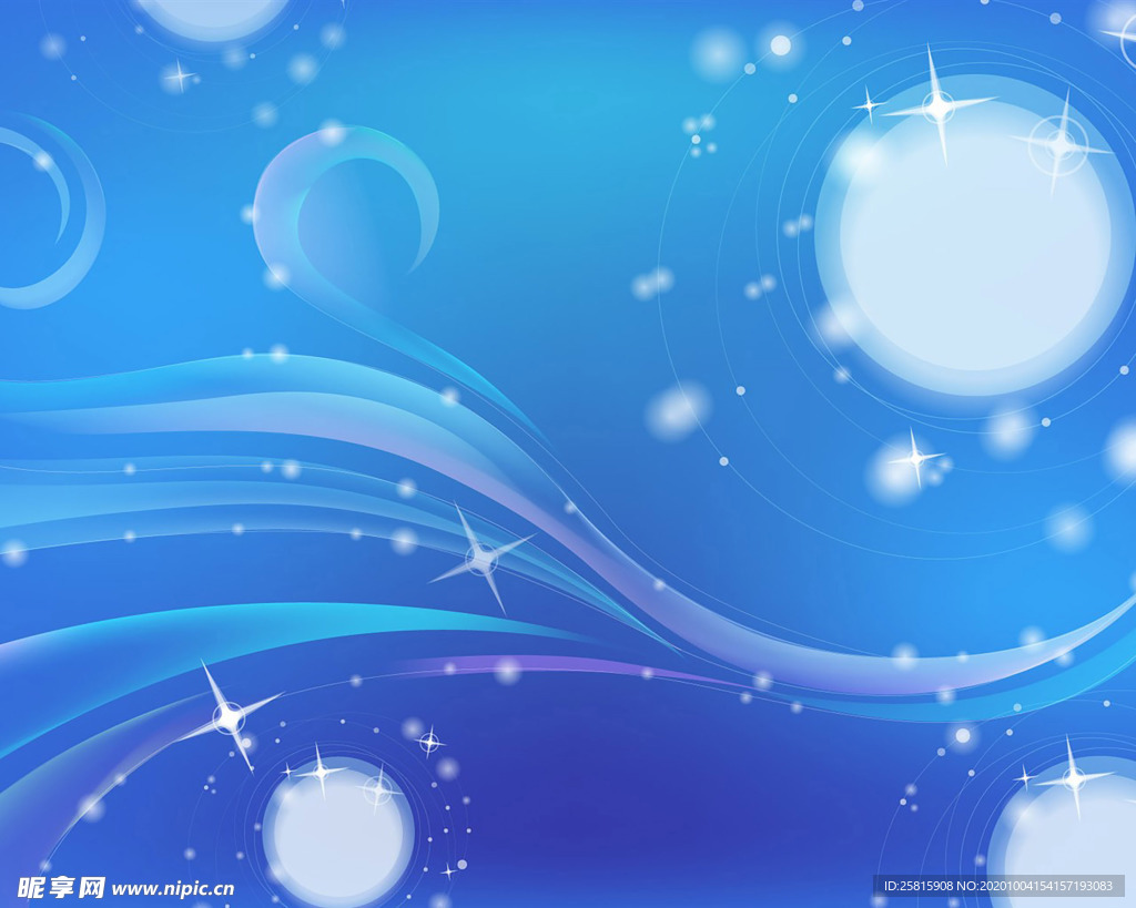 流光