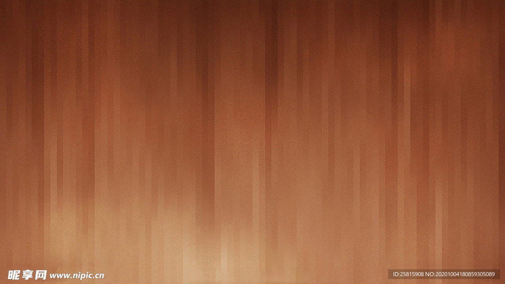 流年