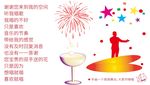 Ｋ歌背景素材