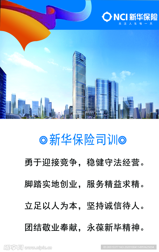 司寻