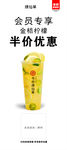 金桔