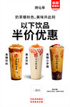 奶茶