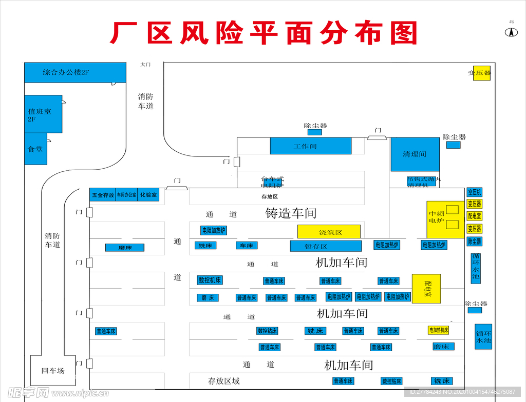 厂区风险平面图