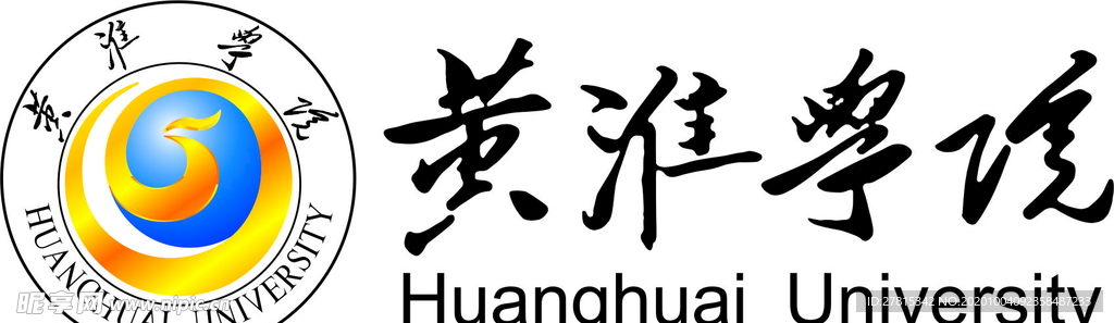 黄淮学院logo