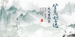 重阳节