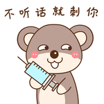 酷酷熊
