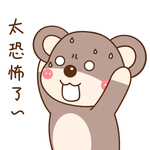 酷酷熊
