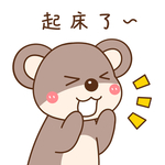 酷酷熊