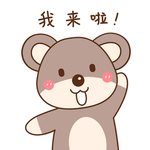 酷酷熊