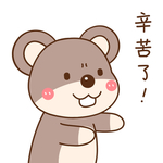 酷酷熊