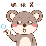 酷酷熊