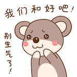 酷酷熊
