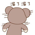 酷酷熊