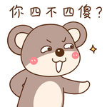 酷酷熊