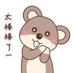 酷酷熊