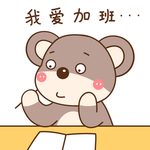 酷酷熊