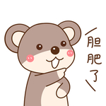 酷酷熊