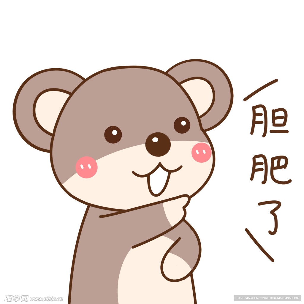 酷酷熊