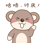 酷酷熊