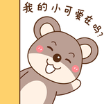 酷酷熊