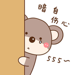 酷酷熊