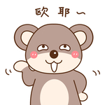 酷酷熊