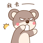 酷酷熊