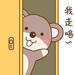酷酷熊