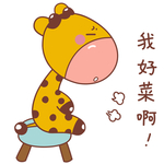 卡通小鹿