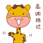 卡通小鹿