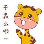 卡通小鹿