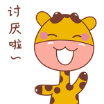 卡通小鹿
